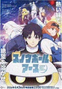 免耽漫画第七封未寄出的信封面