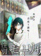 热搜动漫风免耽漫画作品封面